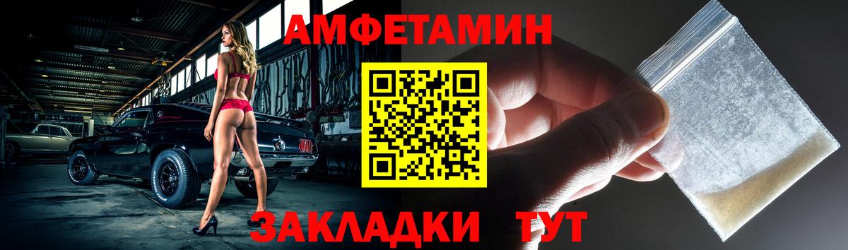 АМФЕТАМИН 98% Кемерово