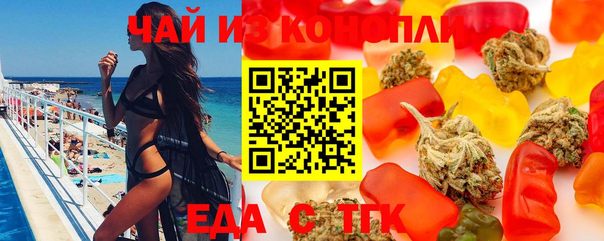 Кемерово  Canna-Cookies марихуана  Вход с VPN 