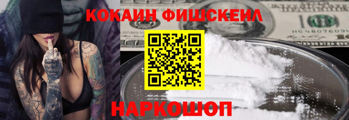 COCAIN VHQ  КОКАИН Боливия  Кемерово  закладки  Вход с VPN 