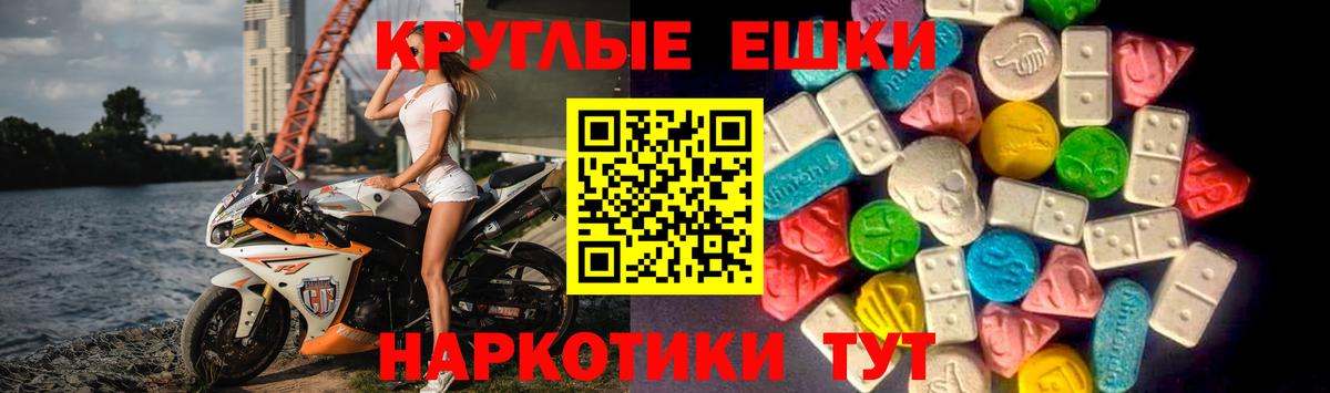 Ecstasy mix  Вход с VPN  Ecstasy  ЭКСТАЗИ DUBAI  Кемерово 