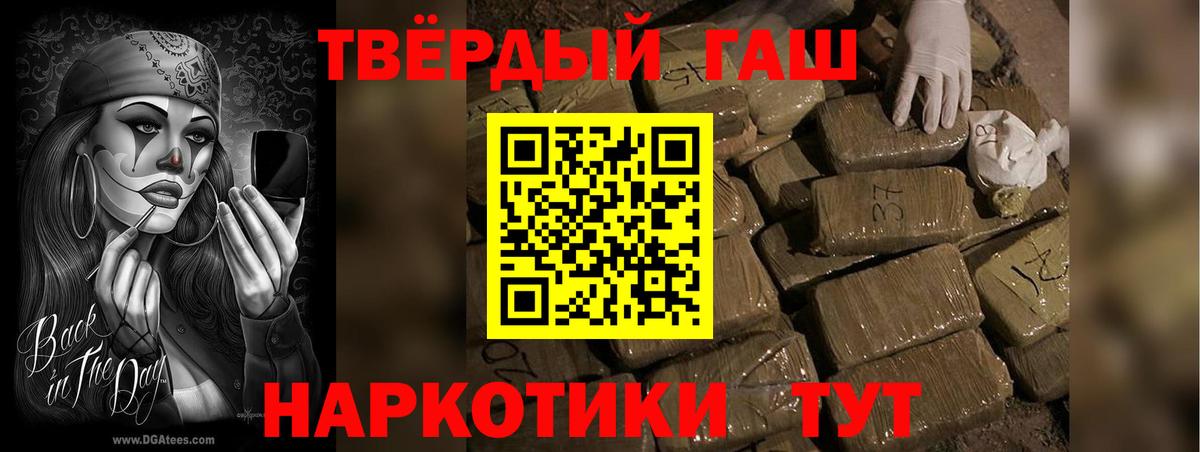 Гашиш 40% ТГК  купить   Вход с VPN  Кемерово  ГАШ ice o lator 