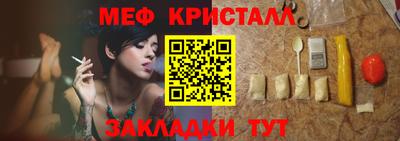 экстази Конаково