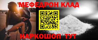 экстази Конаково