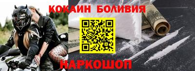 mdma Ивантеевка