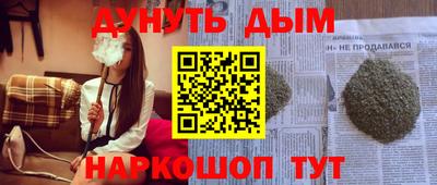 метадон Ижевск