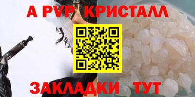 винт Коммунар
