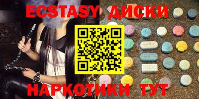 винт Коммунар