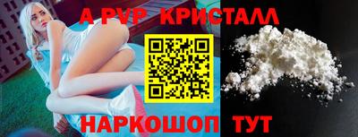 винт Коммунар