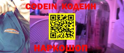 винт Коммунар