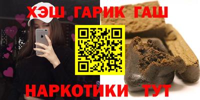 гашиш Комсомольск-на-Амуре