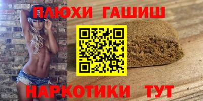 гашиш Комсомольск-на-Амуре