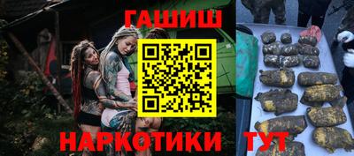 гашиш Комсомольск-на-Амуре