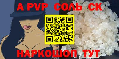 экстази Конаково