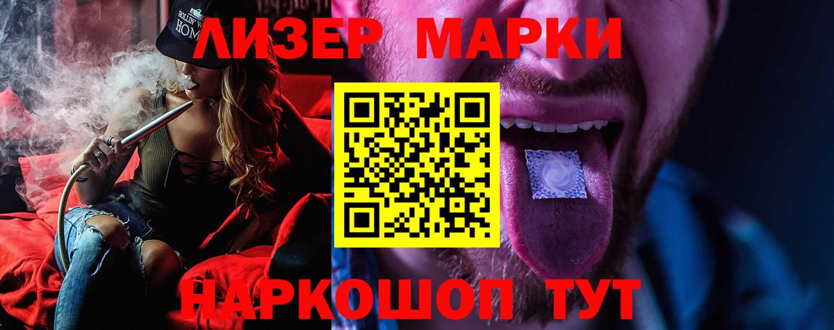 ЛСД экстази ecstasy Кемерово