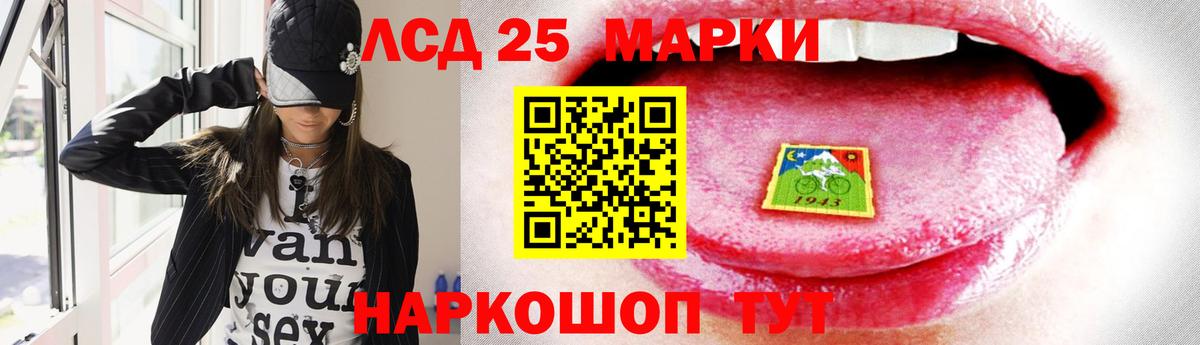 Кемерово  LSD-25 экстази ecstasy  Вход с VPN  Лсд 25 экстази кислота 