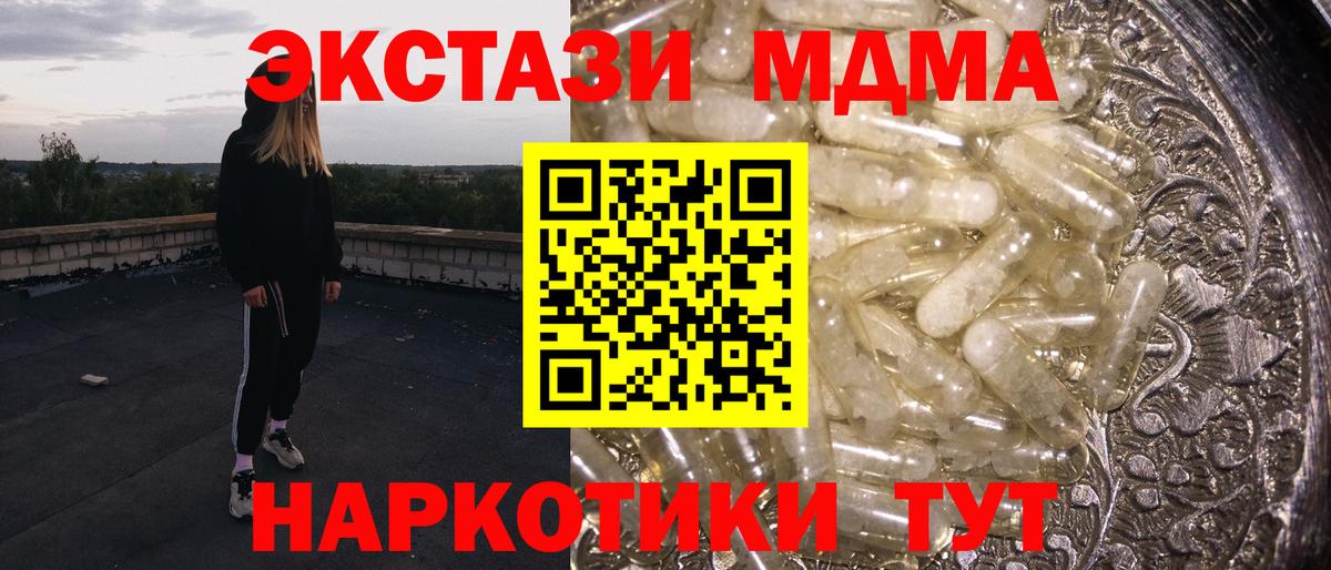 Галлюциногенные грибы Кемерово