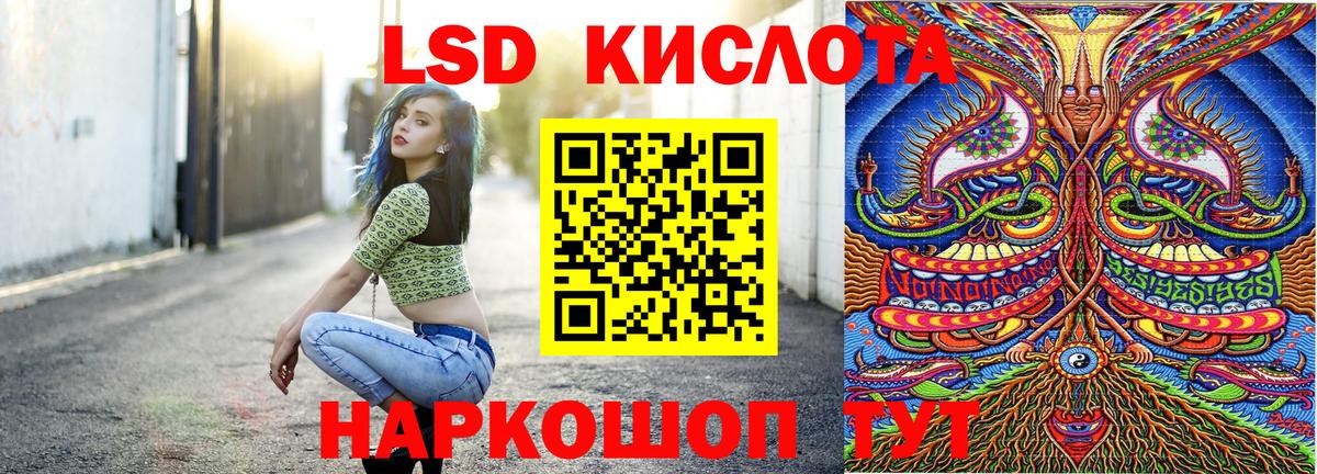Кемерово  Канабис  COCAIN  Гашиш  ГЕРОИН  Вход с VPN  Меф  