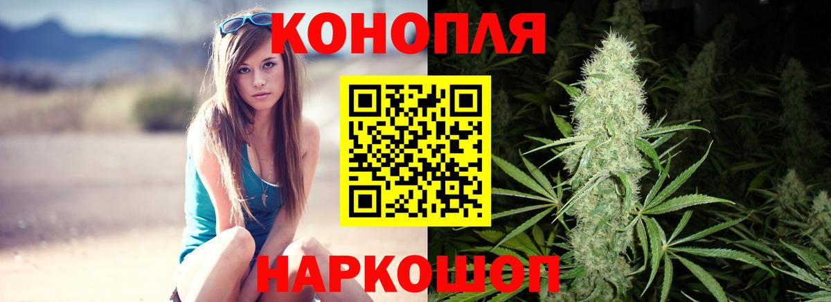 Марихуана семена Кемерово